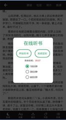 火狐app体育网页